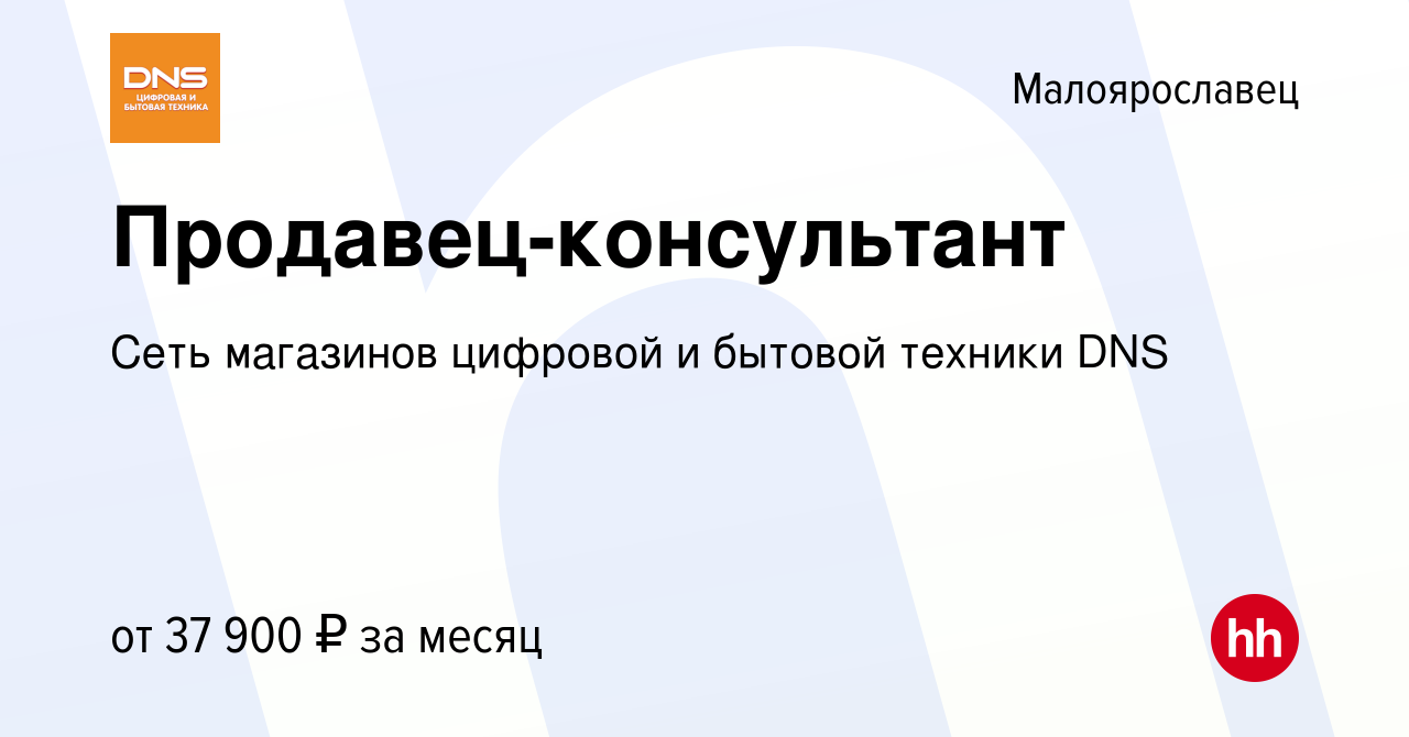 Мтс Магазин Малоярославец Мтс Магазин Малоярославец